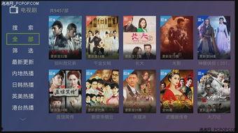 粉丝爆料苍狼视频下载安装  第1张