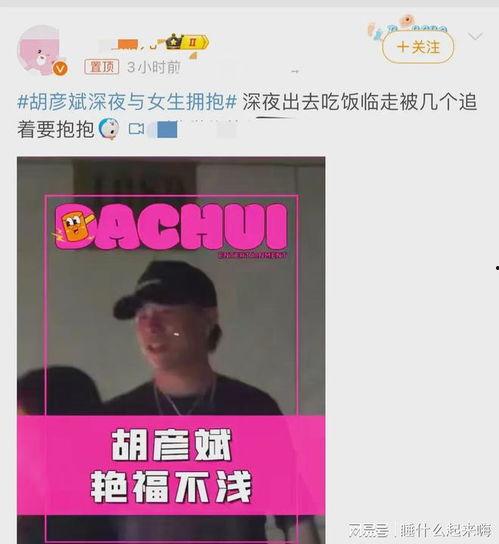 刘大锤爆料最新视频,热点事件背后惊人真相  第1张