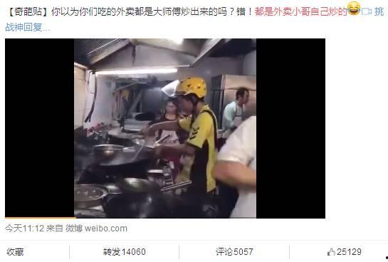 海霸王小哥爆料视频,揭秘幕后真相,带你走进神秘行业内部 第2张 海霸王小哥爆料视频,揭秘幕后真相,带你走进神秘行业内部 第2张