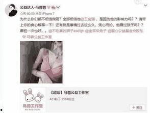 宋喆最新爆料消息,揭秘娱乐圈惊人内幕  第1张