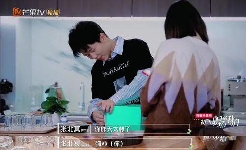 仁川3c重聚爆料事件视频,独家视频揭秘幕后真相  第1张