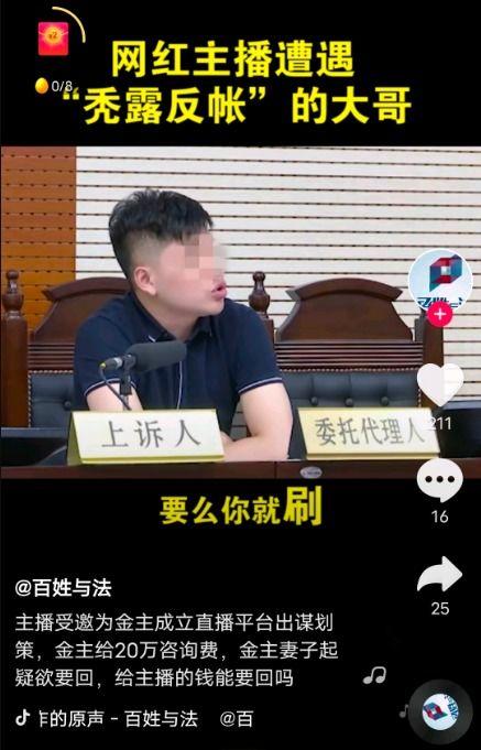 微风最新爆料视频,揭秘视频背后的惊人真相  第1张