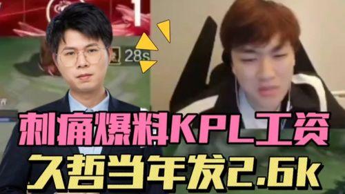 狼队圈内爆料的是谁,揭秘神秘爆料者身份之谜 第2张 狼队圈内爆料的是谁,揭秘神秘爆料者身份之谜 第2张